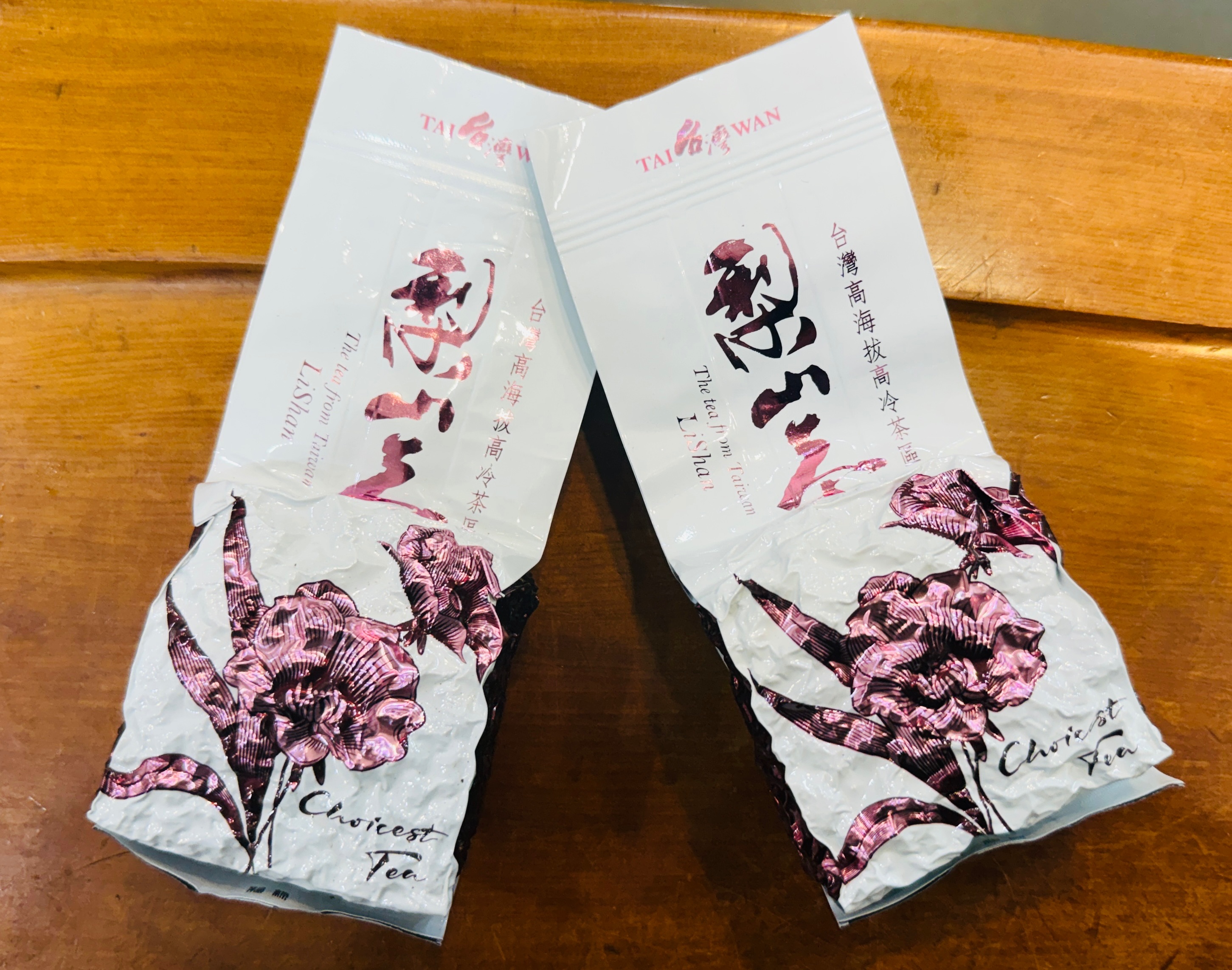 梨山優惠活動