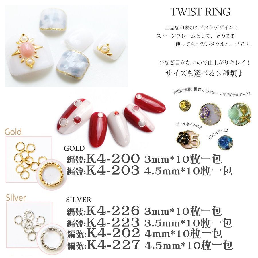 中空圓形金屬 波浪邊 簍空圓型 滴膠 手工卡片 手工書 手作飾品 美甲材料K4