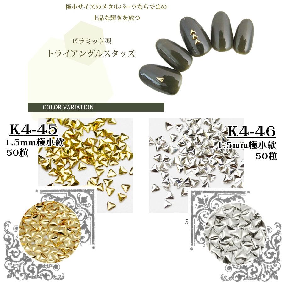 超薄超亮 三角形型 滴膠 手工卡片 手工書 手作飾品 美甲材料K4