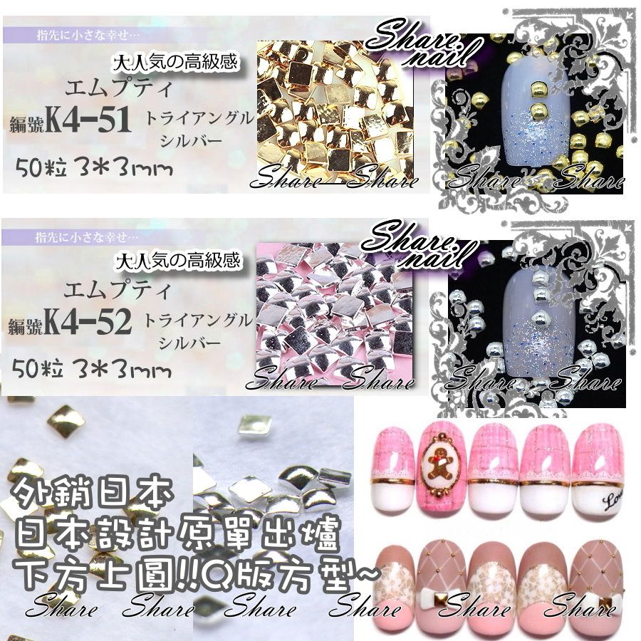 日式Q版 上圓下方型 滴膠 手工卡片 手工書 手作飾品 美甲材料K4