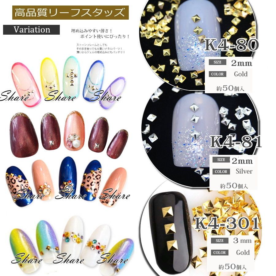 超亮款 金屬正方形型 滴膠 手工卡片 手工書 手作飾品 美甲材料K4