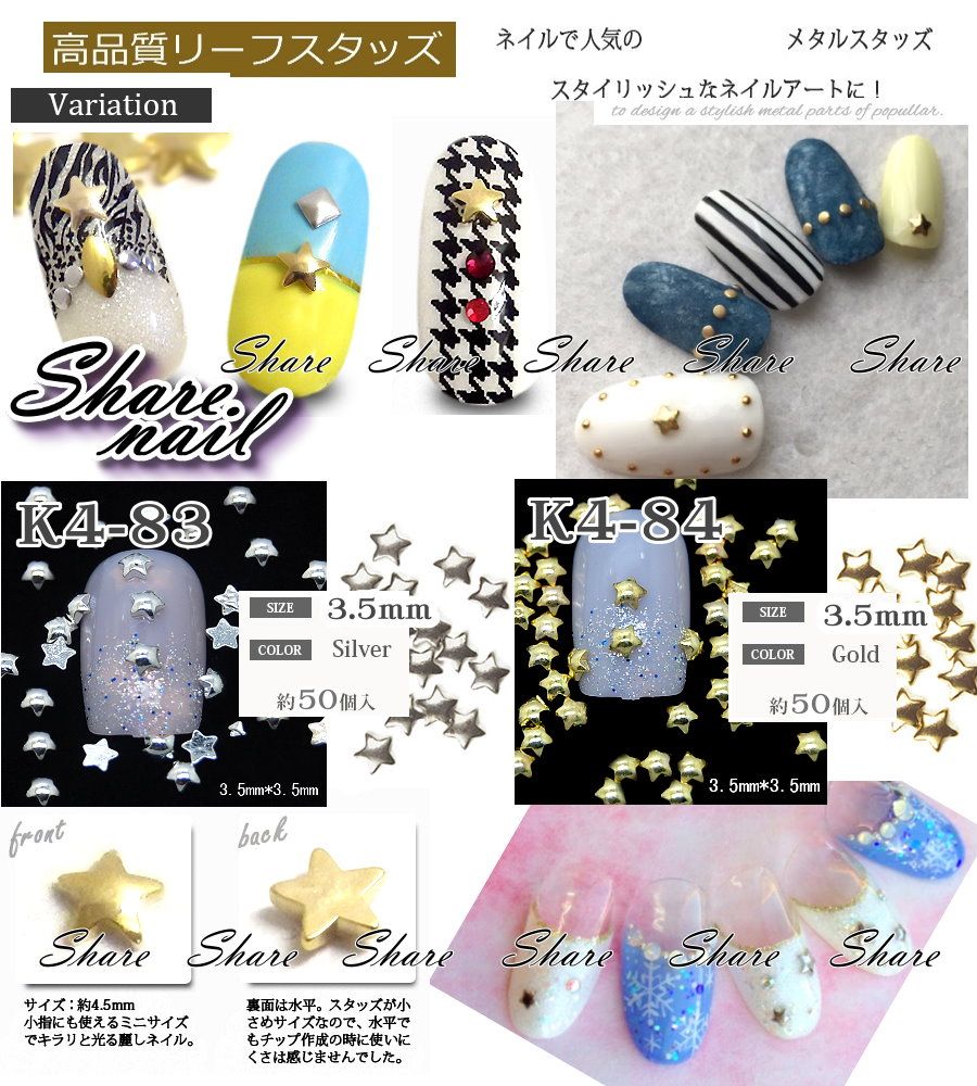 超亮款 星星形型 滴膠 手工卡片 手工書 手作飾品 美甲材料K4