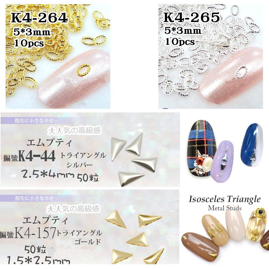 出清特價 金屬片鉚釘 微縮材料 袖珍玩具 手工卡片書 飾品DIY 金屬棒 K4 繪畫異材質填充 美甲材料