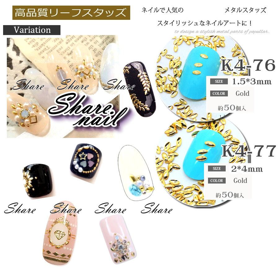 出清特價 金屬片鉚釘 微縮材料 袖珍玩具 手工卡片書 飾品DIY 金屬棒 K4 繪畫異材質填充 美甲材料