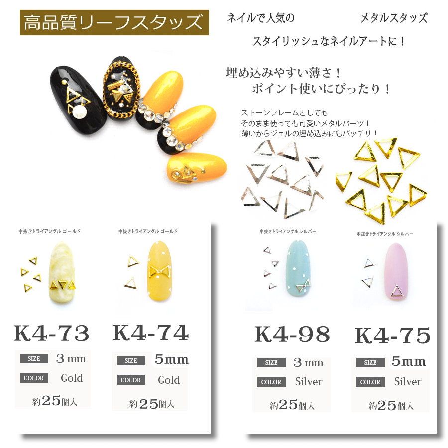 出清特價 金屬片鉚釘 微縮材料 袖珍玩具 手工卡片書 飾品DIY 金屬棒 K4 繪畫異材質填充 美甲材料