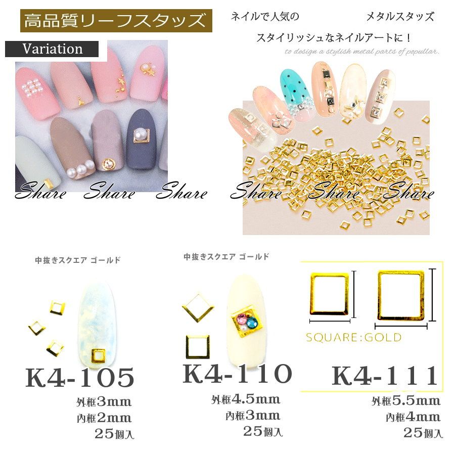 出清特價 金屬片鉚釘 微縮材料 袖珍玩具 手工卡片書 飾品DIY 金屬棒 K4 繪畫異材質填充 美甲材料