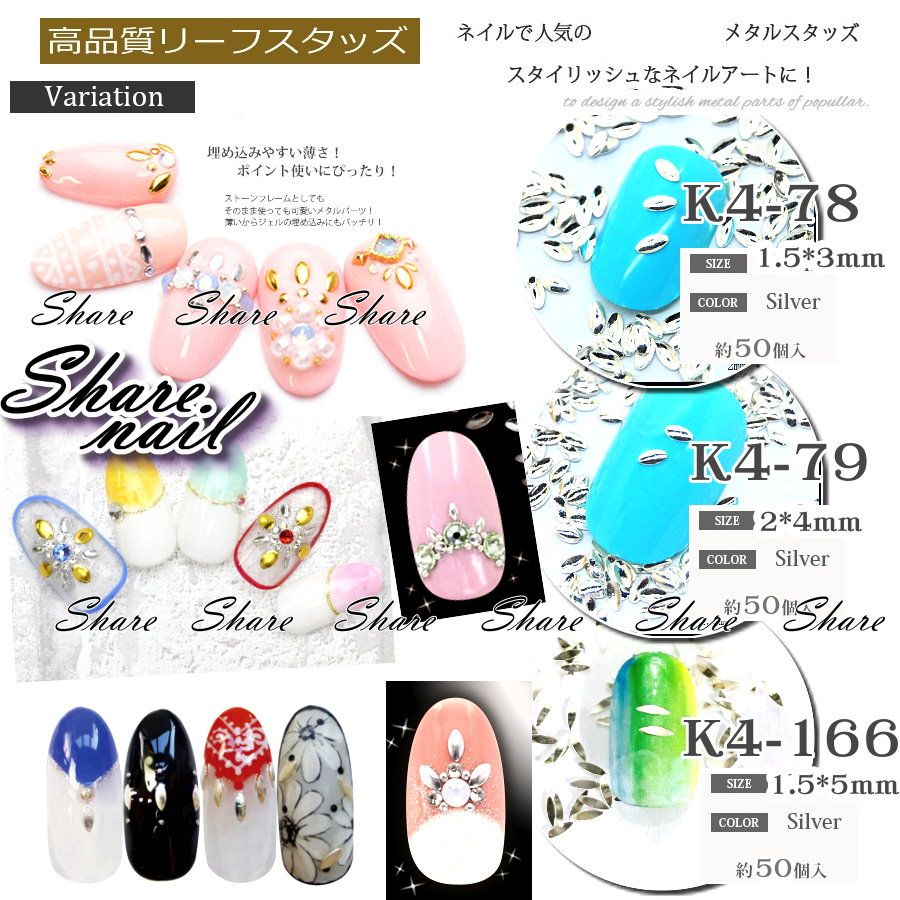 出清特價 金屬片鉚釘 微縮材料 袖珍玩具 手工卡片書 飾品DIY 金屬棒 K4 繪畫異材質填充 美甲材料