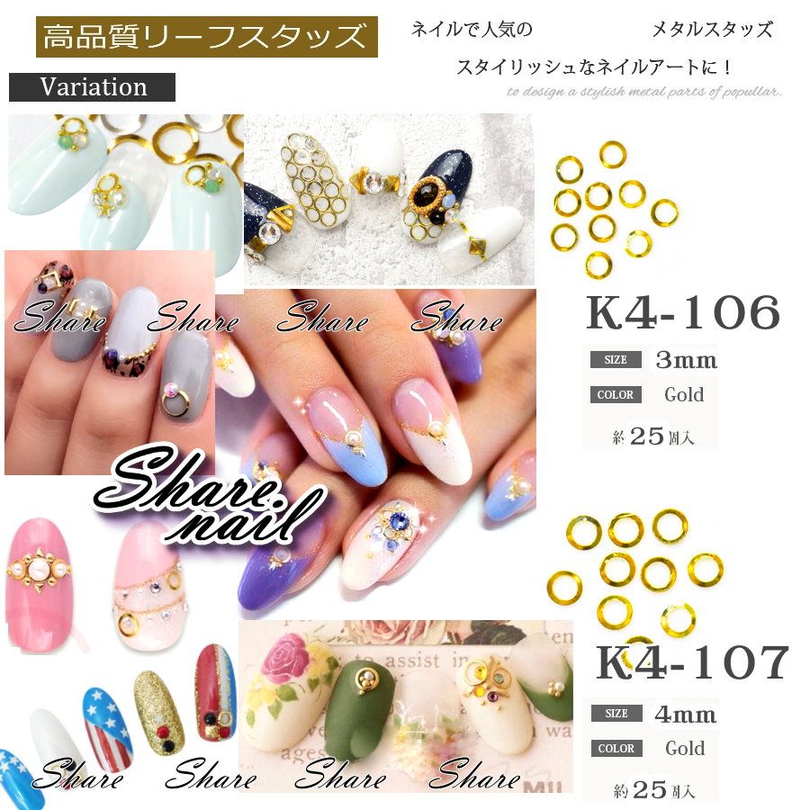 出清特價 金屬片鉚釘 微縮材料 袖珍玩具 手工卡片書 飾品DIY 金屬棒 K4 繪畫異材質填充 美甲材料