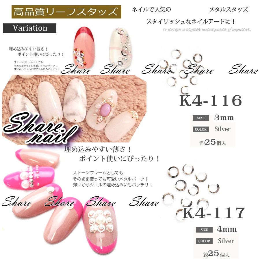 出清特價 金屬片鉚釘 微縮材料 袖珍玩具 手工卡片書 飾品DIY 金屬棒 K4 繪畫異材質填充 美甲材料