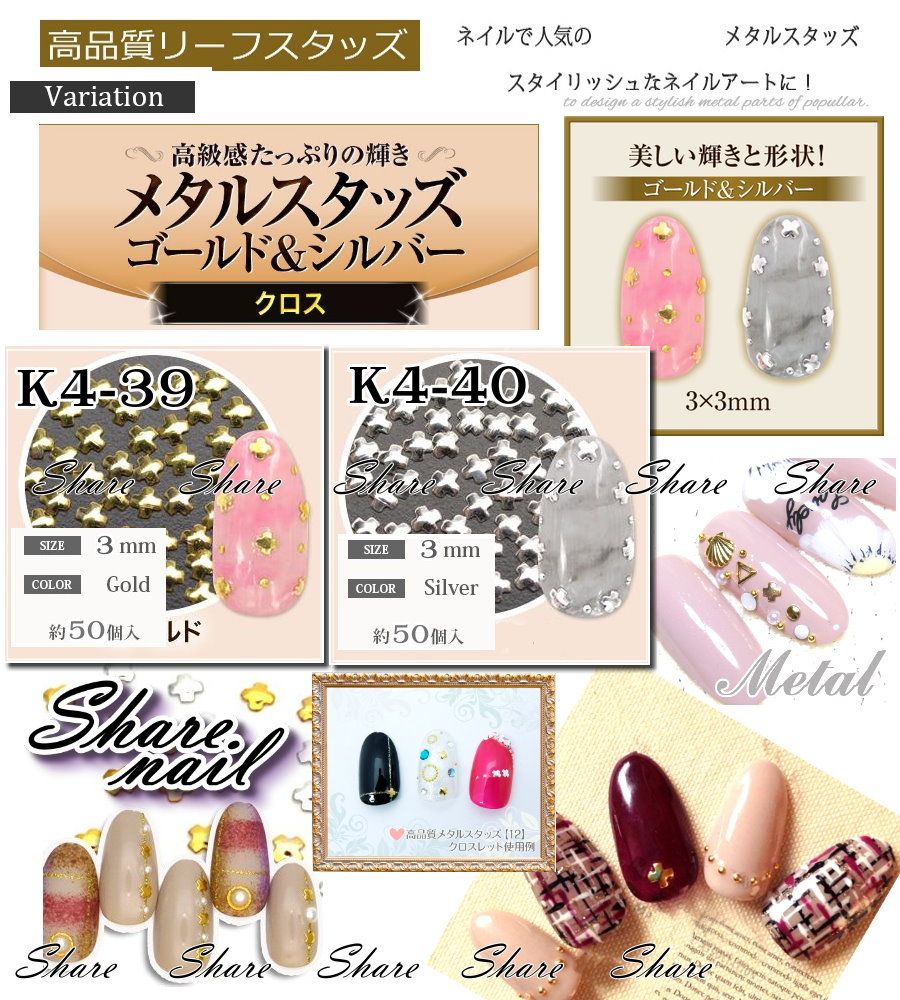 出清特價 金屬片鉚釘 微縮材料 袖珍玩具 手工卡片書 飾品DIY 金屬棒 K4 繪畫異材質填充 美甲材料