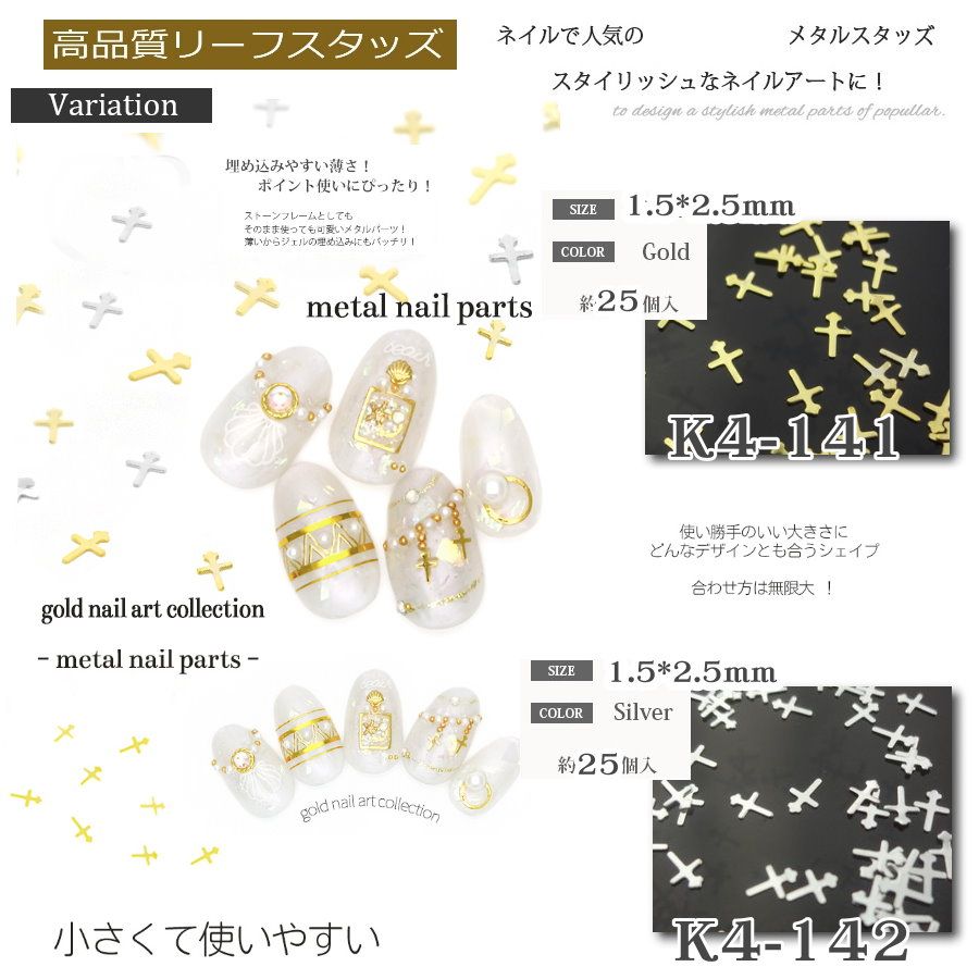 出清特價 金屬片鉚釘 微縮材料 袖珍玩具 手工卡片書 飾品DIY 金屬棒 K4 繪畫異材質填充 美甲材料