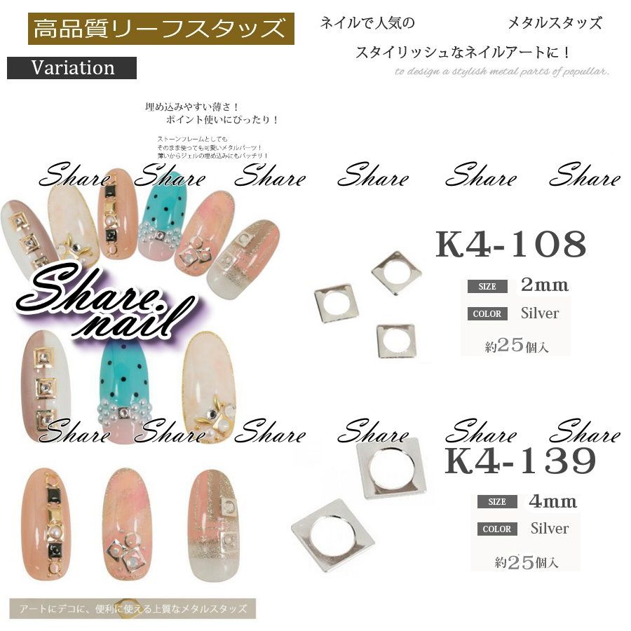 出清特價 金屬片鉚釘 微縮材料 袖珍玩具 手工卡片書 飾品DIY 金屬棒 K4 繪畫異材質填充 美甲材料