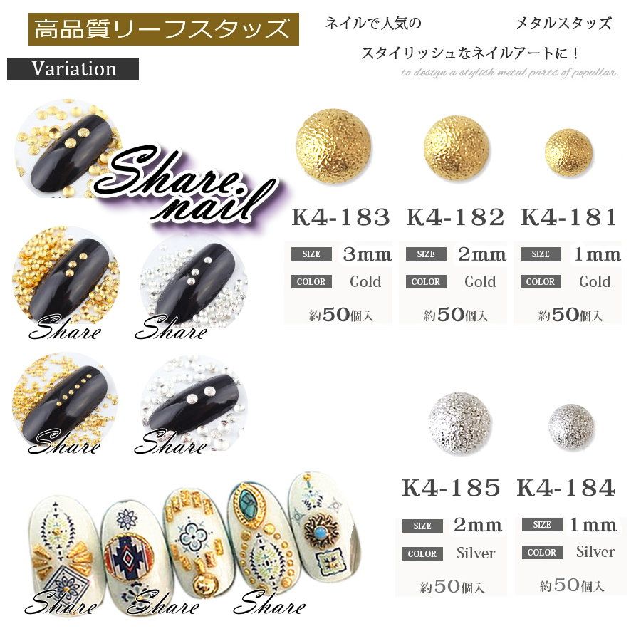 出清特價 金屬片鉚釘 微縮材料 袖珍玩具 手工卡片書 飾品DIY 金屬棒 K4 繪畫異材質填充 美甲材料