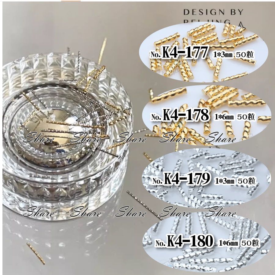出清特價 金屬片鉚釘 微縮材料 袖珍玩具 手工卡片書 飾品DIY 金屬棒 K4 繪畫異材質填充 美甲材料