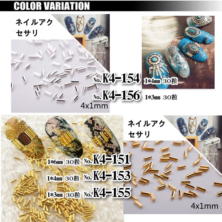 出清特價 金屬片鉚釘 微縮材料 袖珍玩具 手工卡片書 飾品DIY 金屬棒 K4 繪畫異材質填充 美甲材料