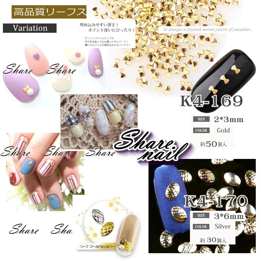 出清特價 金屬片鉚釘 微縮材料 袖珍玩具 手工卡片書 飾品DIY 金屬棒 K4 繪畫異材質填充 美甲材料