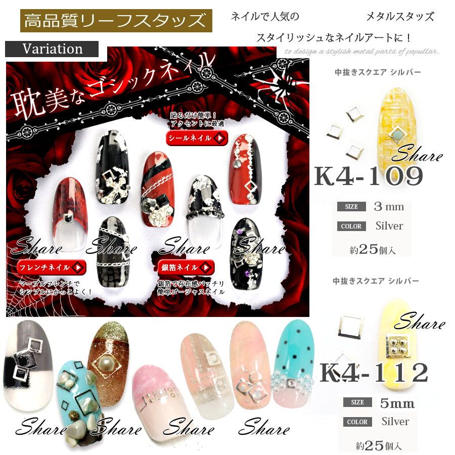 出清特價 金屬片鉚釘 微縮材料 袖珍玩具 手工卡片書 飾品DIY 金屬棒 K4 繪畫異材質填充 美甲材料