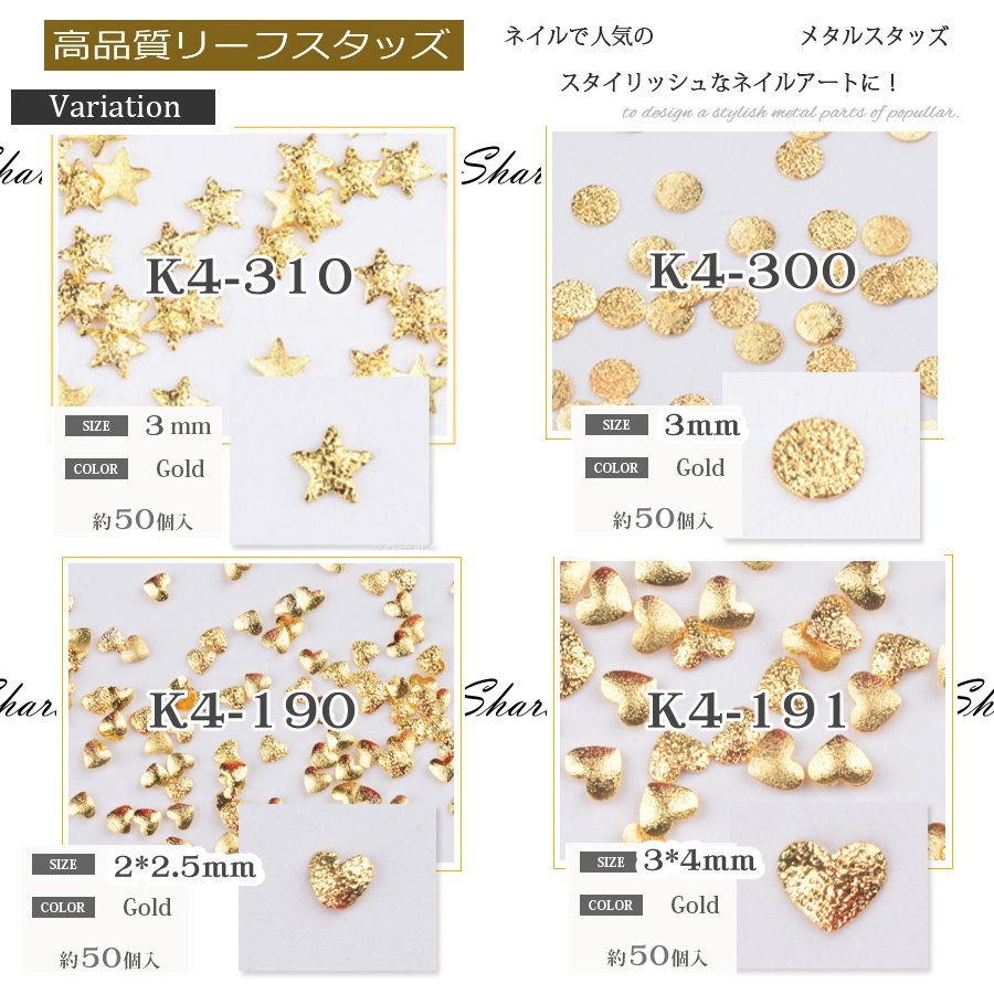 出清特價 金屬片鉚釘 微縮材料 袖珍玩具 手工卡片書 飾品DIY 金屬棒 K4 繪畫異材質填充 美甲材料