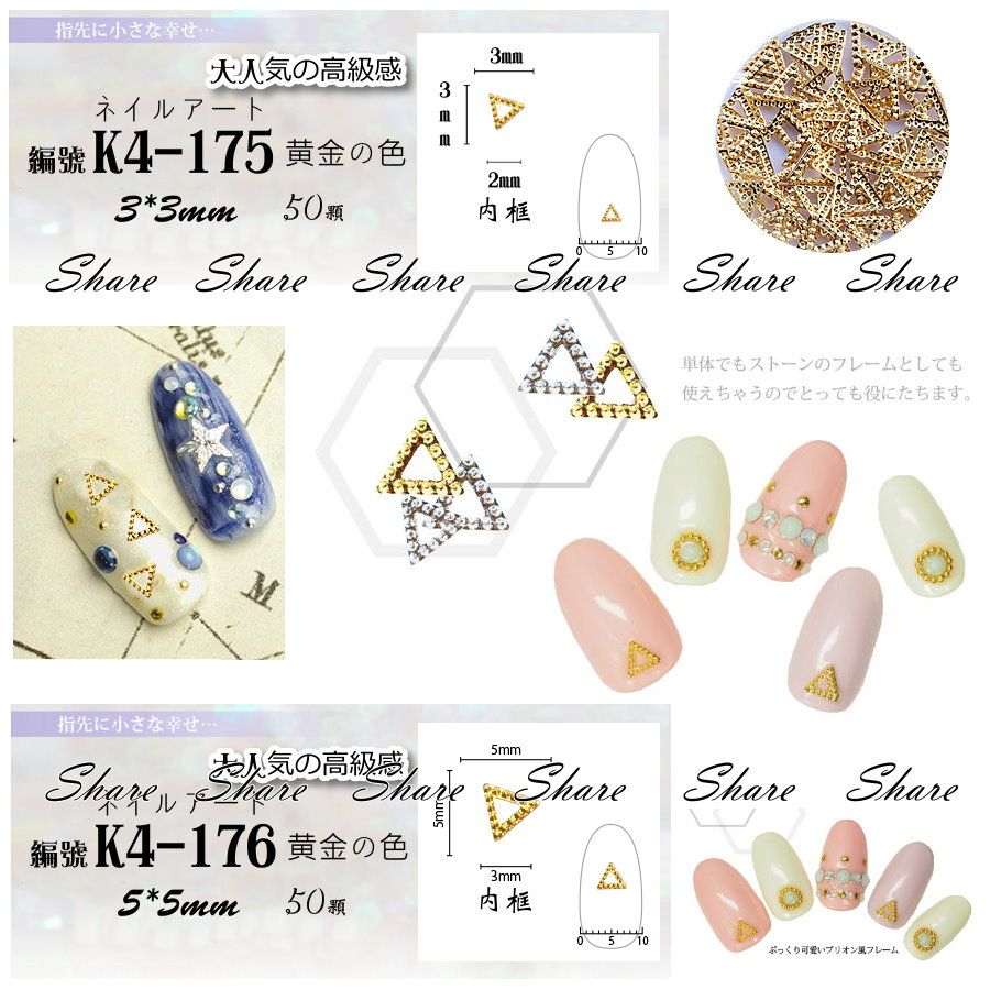 出清特價 金屬片鉚釘 微縮材料 袖珍玩具 手工卡片書 飾品DIY 金屬棒 K4 繪畫異材質填充 美甲材料