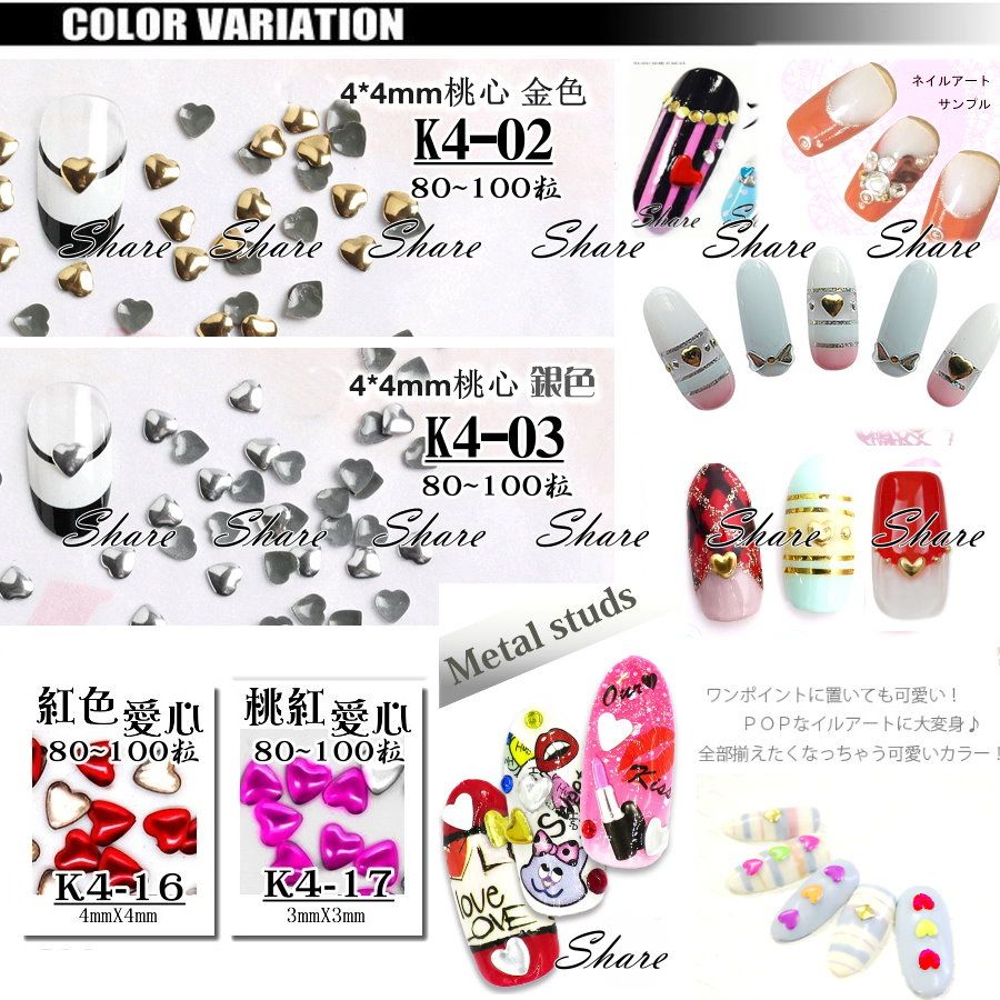 出清特價 金屬片鉚釘 微縮材料 袖珍玩具 手工卡片書 飾品DIY 金屬棒 K4 繪畫異材質填充 美甲材料