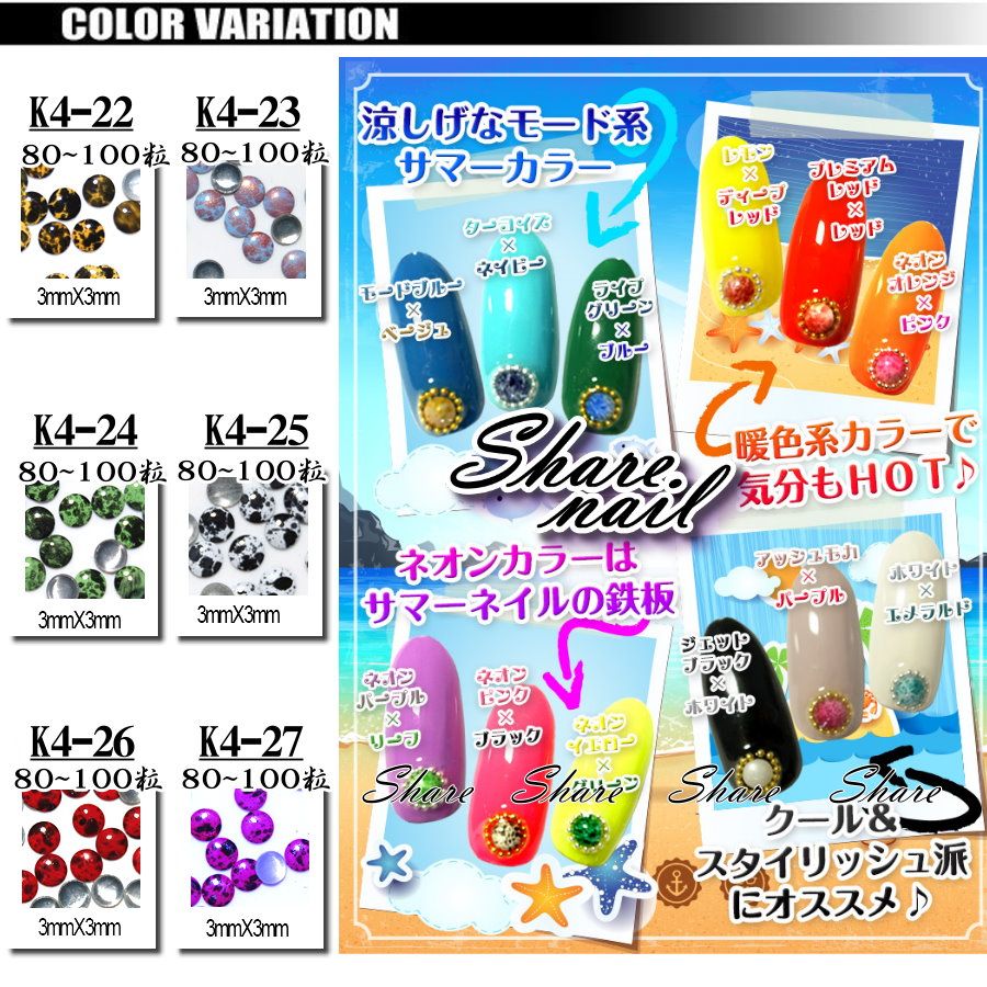 出清特價 金屬片鉚釘 微縮材料 袖珍玩具 手工卡片書 飾品DIY 金屬棒 K4 繪畫異材質填充 美甲材料
