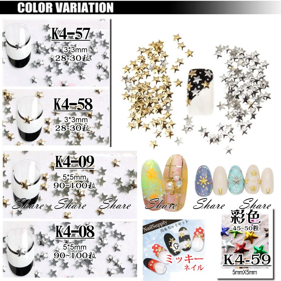 出清特價 金屬片鉚釘 微縮材料 袖珍玩具 手工卡片書 飾品DIY 金屬棒 K4 繪畫異材質填充 美甲材料