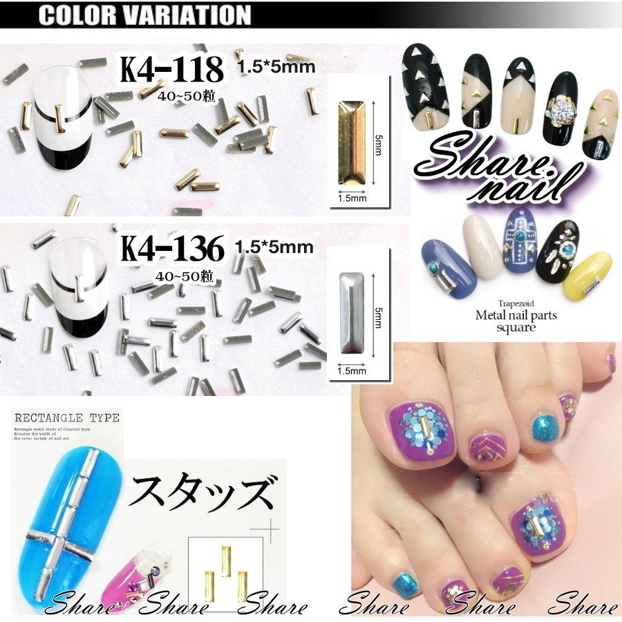 出清特價 金屬片鉚釘 微縮材料 袖珍玩具 手工卡片書 飾品DIY 金屬棒 K4 繪畫異材質填充 美甲材料
