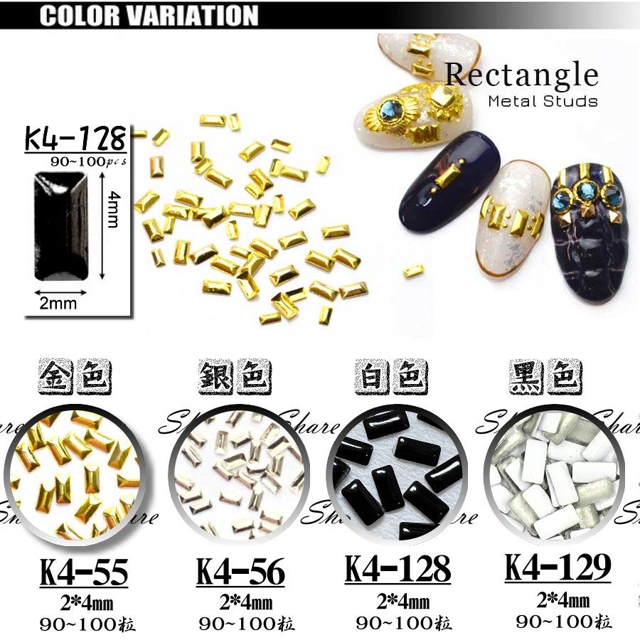 出清特價 金屬片鉚釘 微縮材料 袖珍玩具 手工卡片書 飾品DIY 金屬棒 K4 繪畫異材質填充 美甲材料