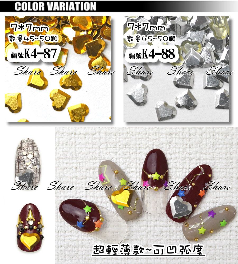 出清特價 金屬片鉚釘 微縮材料 袖珍玩具 手工卡片書 飾品DIY 金屬棒 K4 繪畫異材質填充 美甲材料