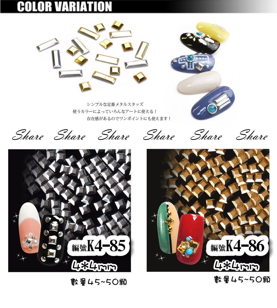 出清特價 金屬片鉚釘 微縮材料 袖珍玩具 手工卡片書 飾品DIY 金屬棒 K4 繪畫異材質填充 美甲材料