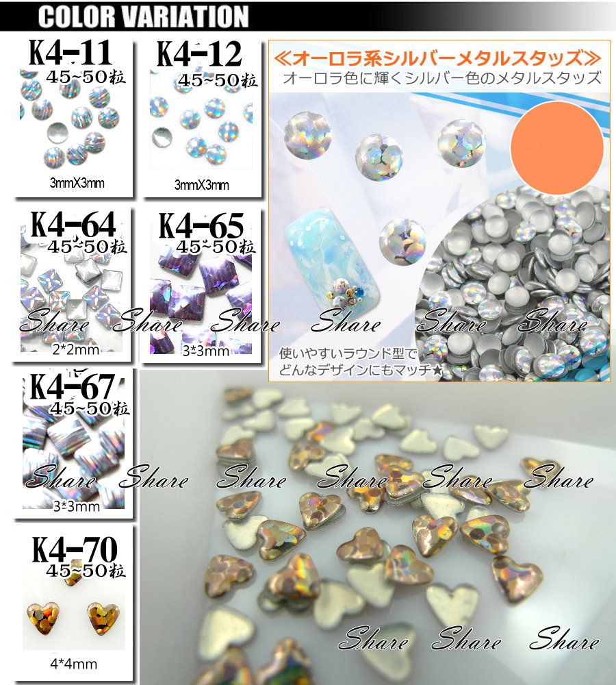 出清特價 金屬片鉚釘 微縮材料 袖珍玩具 手工卡片書 飾品DIY 金屬棒 K4 繪畫異材質填充 美甲材料