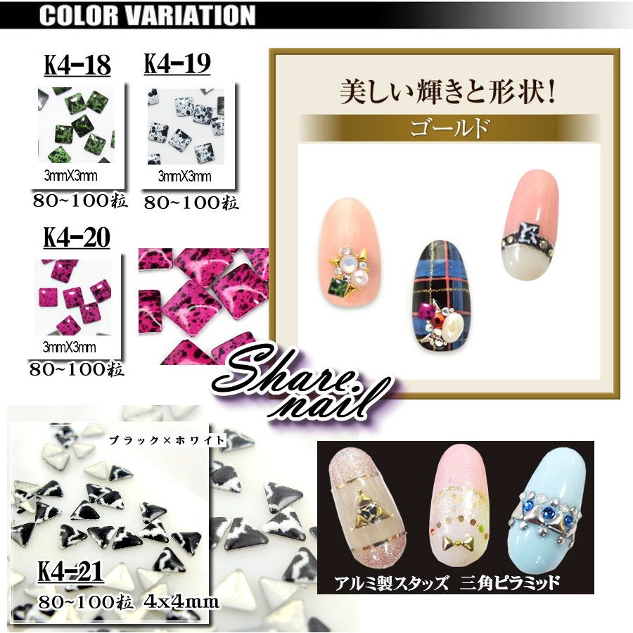 出清特價 金屬片鉚釘 微縮材料 袖珍玩具 手工卡片書 飾品DIY 金屬棒 K4 繪畫異材質填充 美甲材料