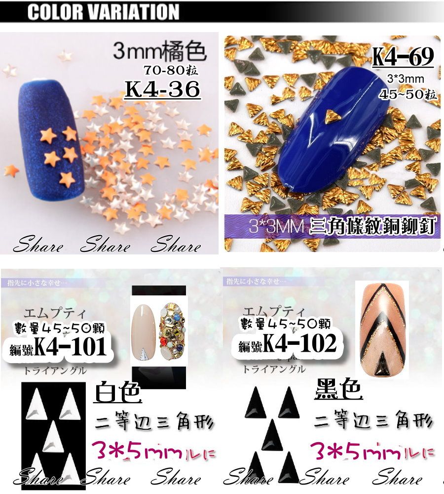 出清特價 金屬片鉚釘 微縮材料 袖珍玩具 手工卡片書 飾品DIY 金屬棒 K4 繪畫異材質填充 美甲材料