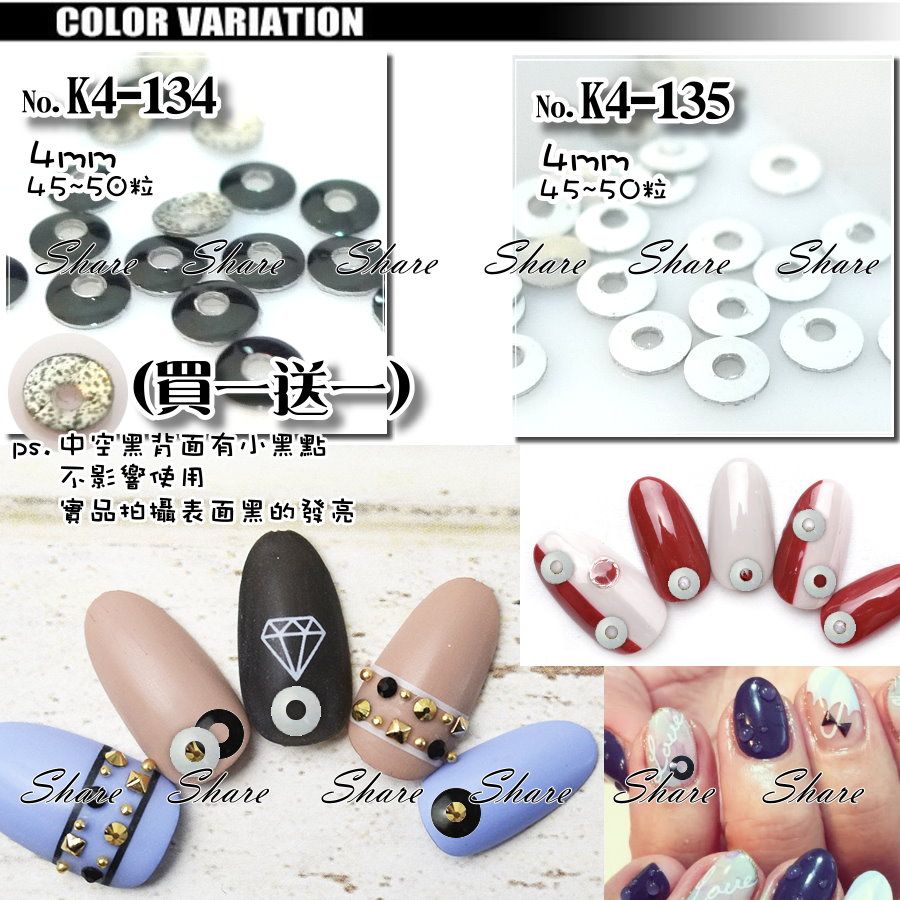 出清特價 金屬片鉚釘 微縮材料 袖珍玩具 手工卡片書 飾品DIY 金屬棒 K4 繪畫異材質填充 美甲材料
