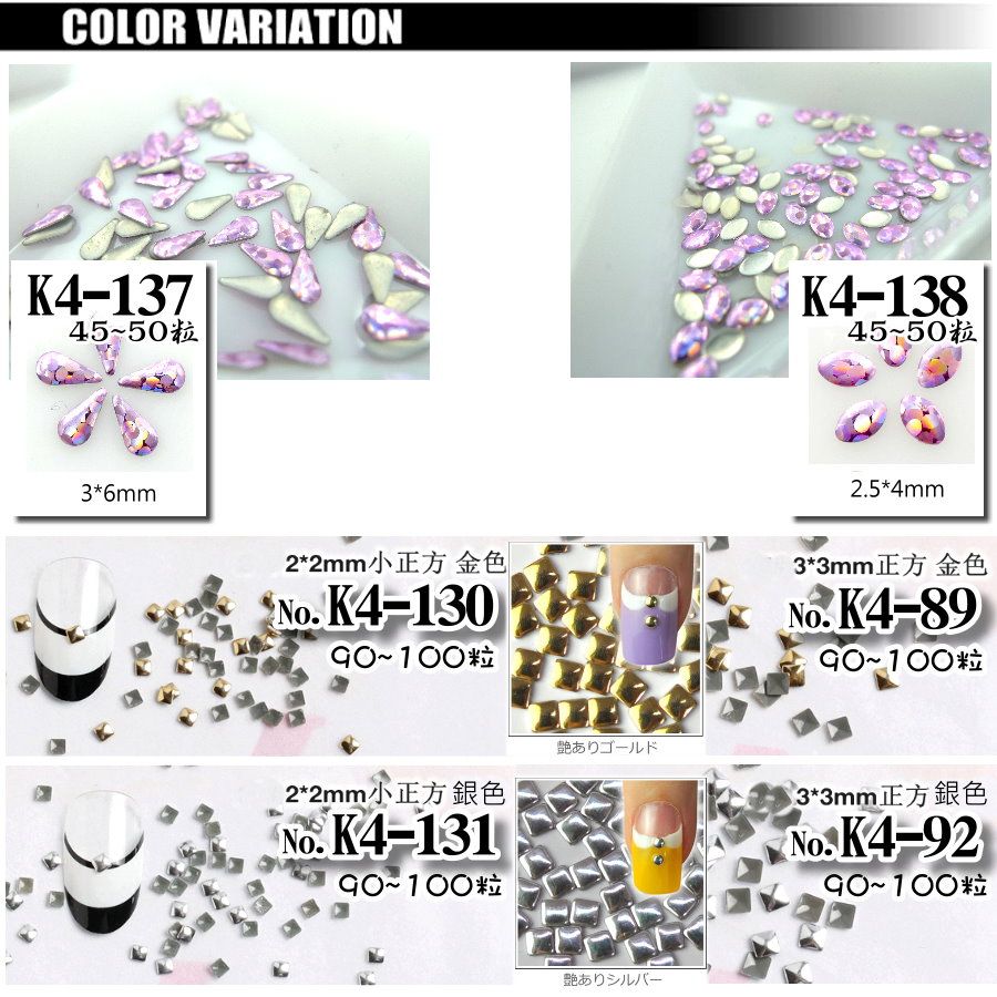 出清特價 金屬片鉚釘 微縮材料 袖珍玩具 手工卡片書 飾品DIY 金屬棒 K4 繪畫異材質填充 美甲材料
