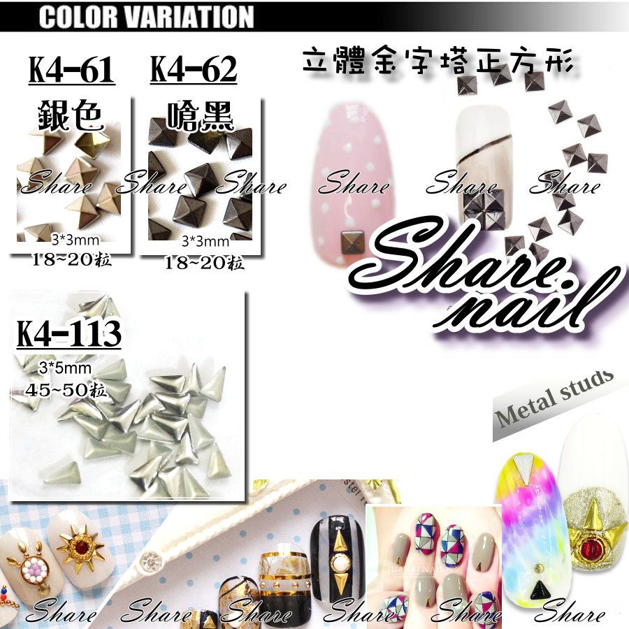 出清特價 金屬片鉚釘 微縮材料 袖珍玩具 手工卡片書 飾品DIY 金屬棒 K4 繪畫異材質填充 美甲材料