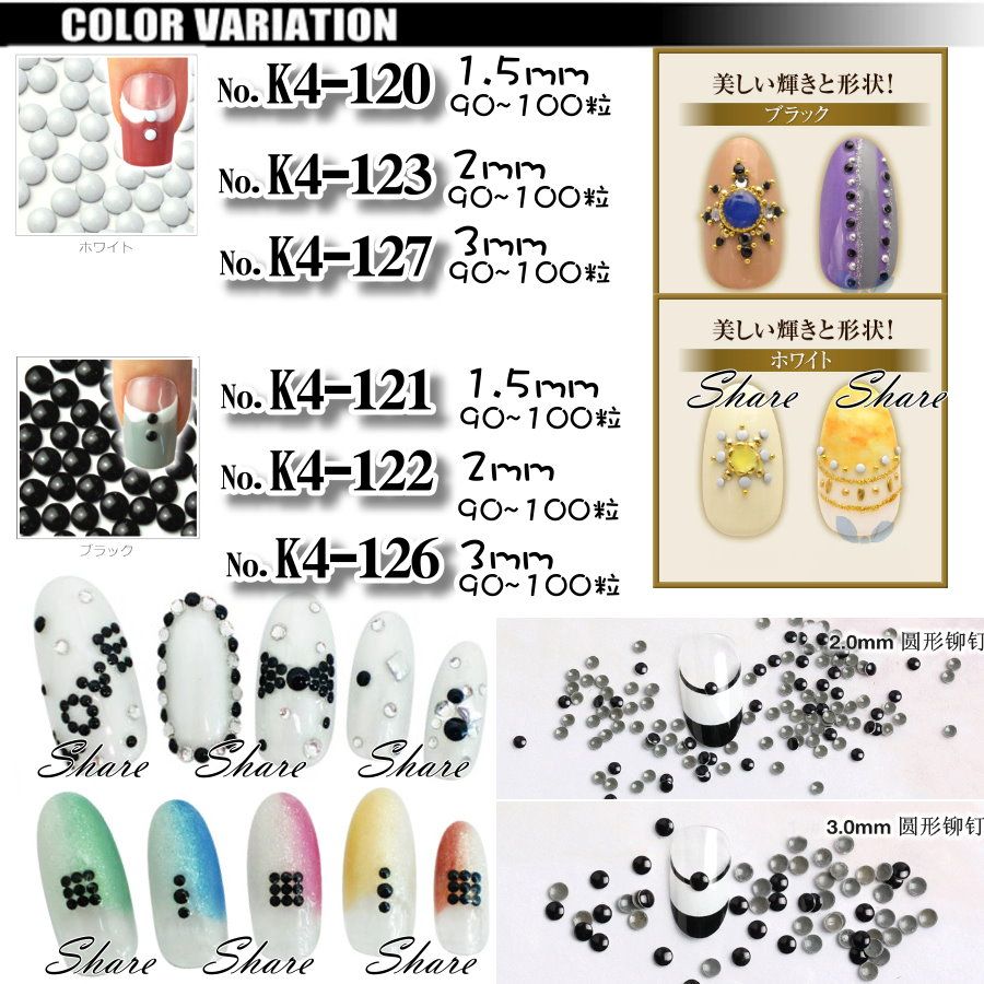 出清特價 金屬片鉚釘 微縮材料 袖珍玩具 手工卡片書 飾品DIY 金屬棒 K4 繪畫異材質填充 美甲材料