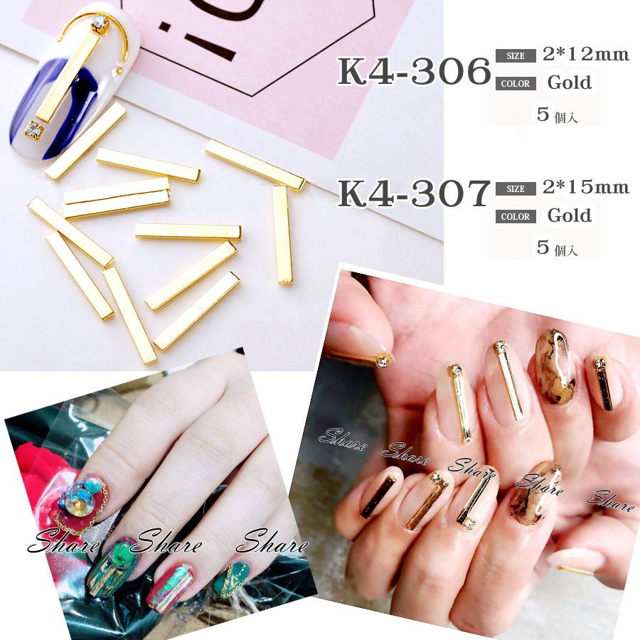 出清特價 金屬片鉚釘 微縮材料 袖珍玩具 手工卡片書 飾品DIY 金屬棒 K4 繪畫異材質填充 美甲材料