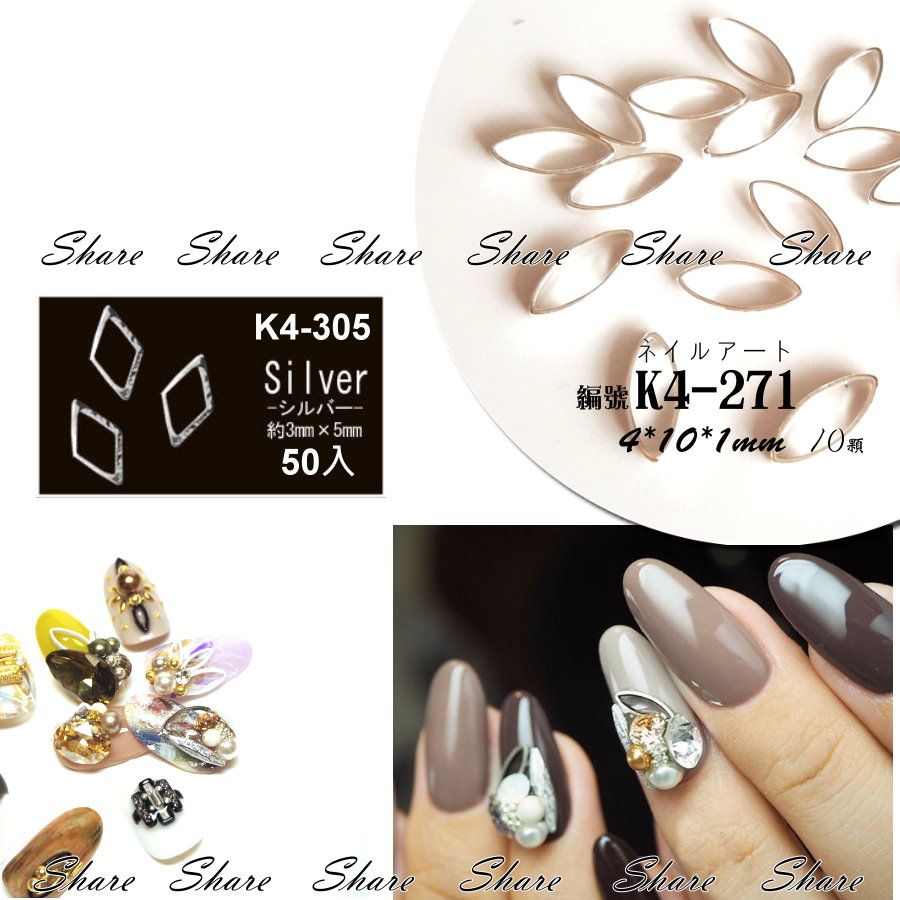 出清特價 金屬片鉚釘 微縮材料 袖珍玩具 手工卡片書 飾品DIY 金屬棒 K4 繪畫異材質填充 美甲材料