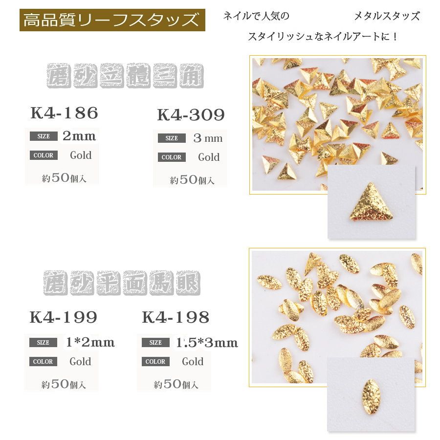 出清特價 金屬片鉚釘 微縮材料 袖珍玩具 手工卡片書 飾品DIY 金屬棒 K4 繪畫異材質填充 美甲材料
