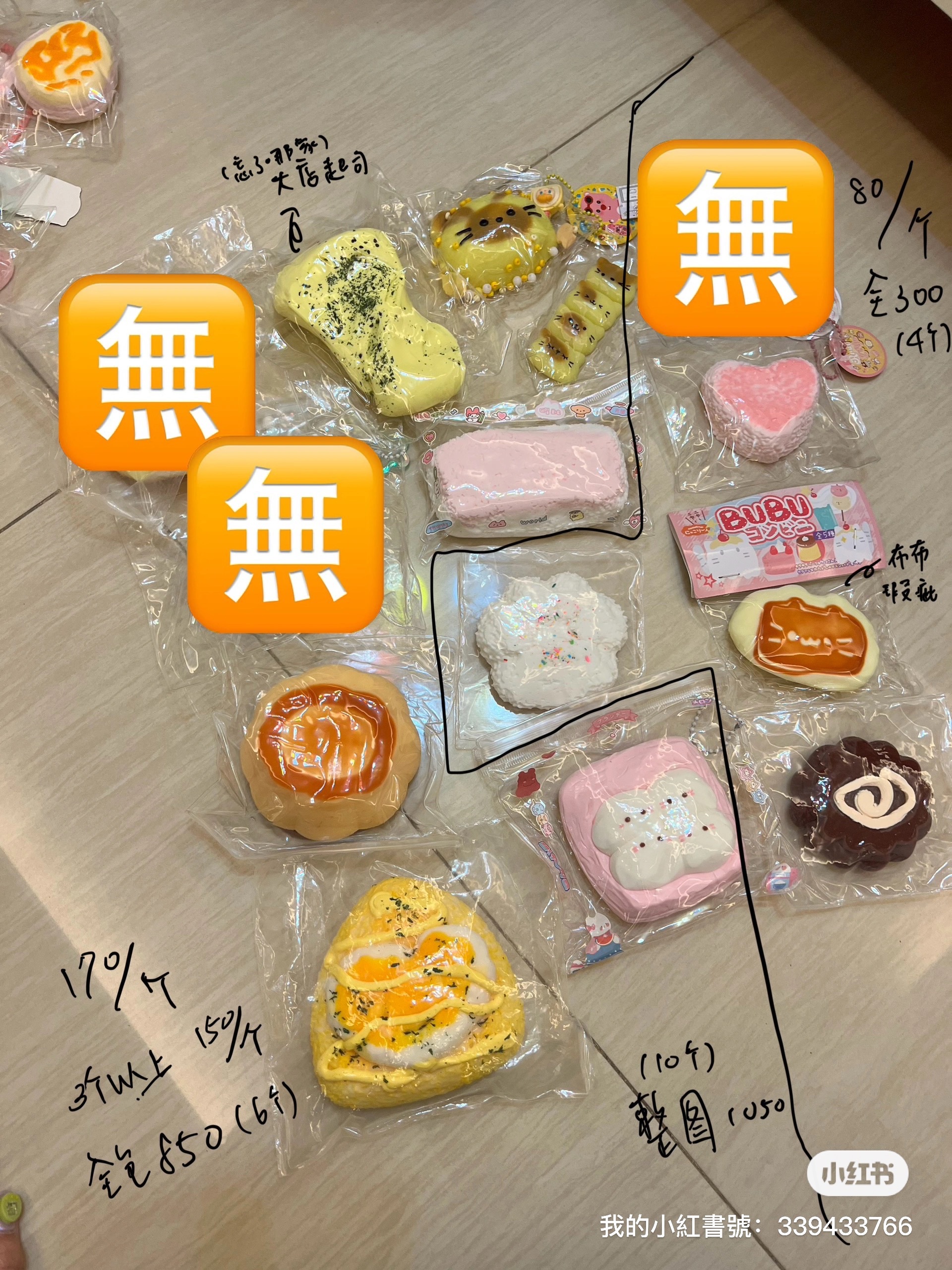 大克重捏捏