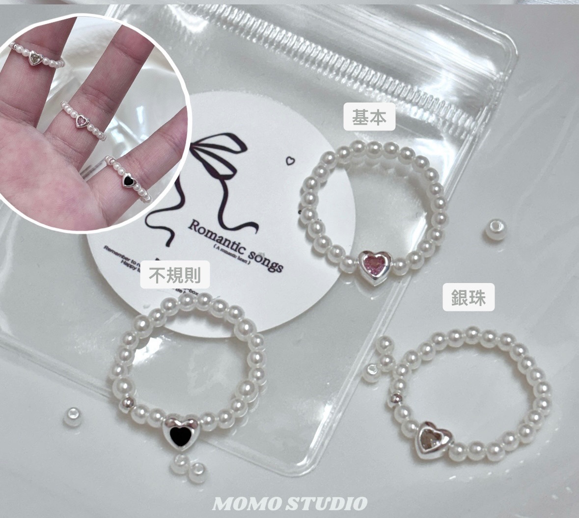 MOMO串珠戒指-B37《月霧汐庭》02心鑰