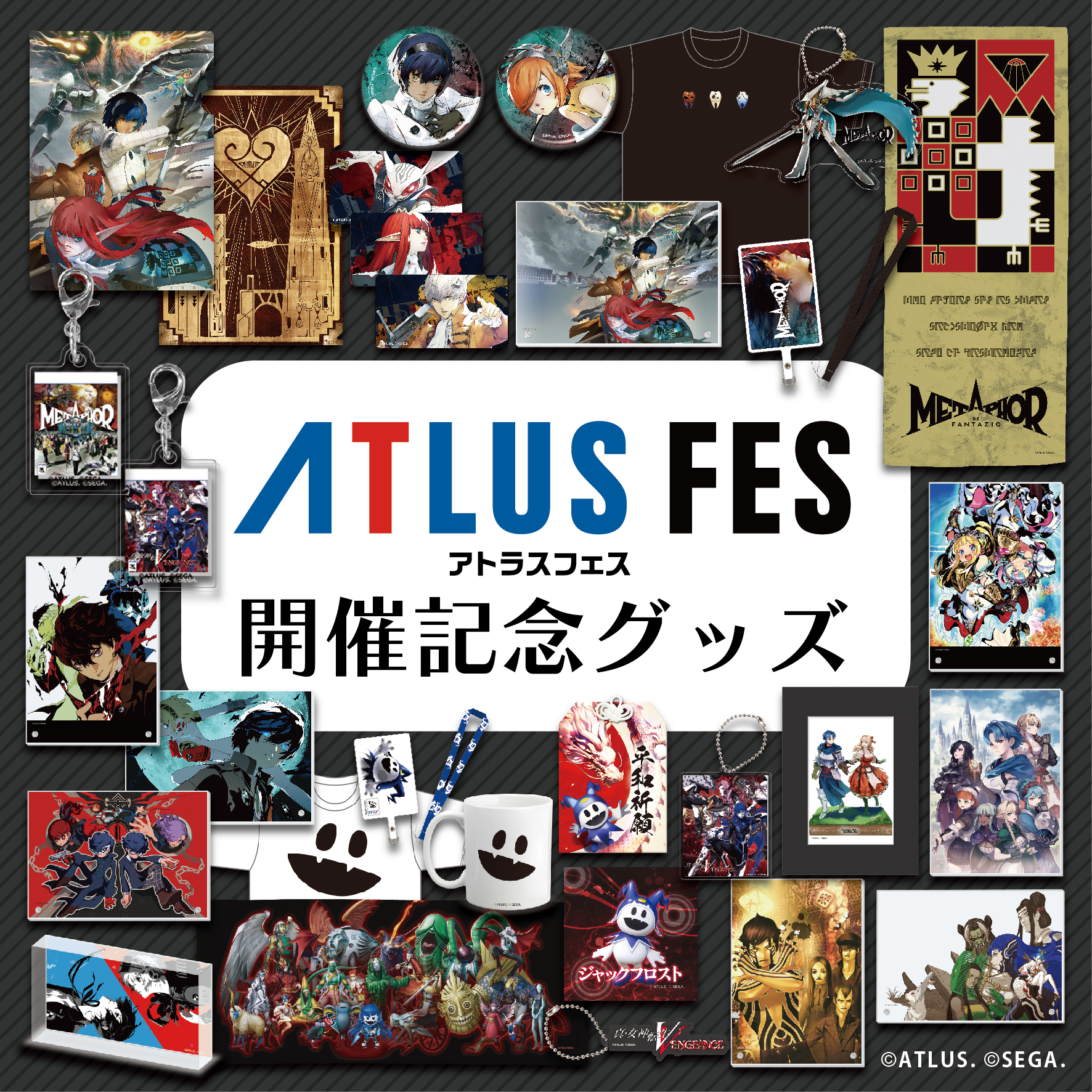 ATLUS FES 事後通販【沒有帳號往下拉，若無問題下單後不用回報，請勿留言於備註，需要晚出貨請在下單前聯絡】