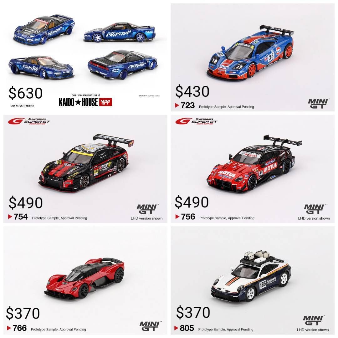 MINI GT 新品現貨區