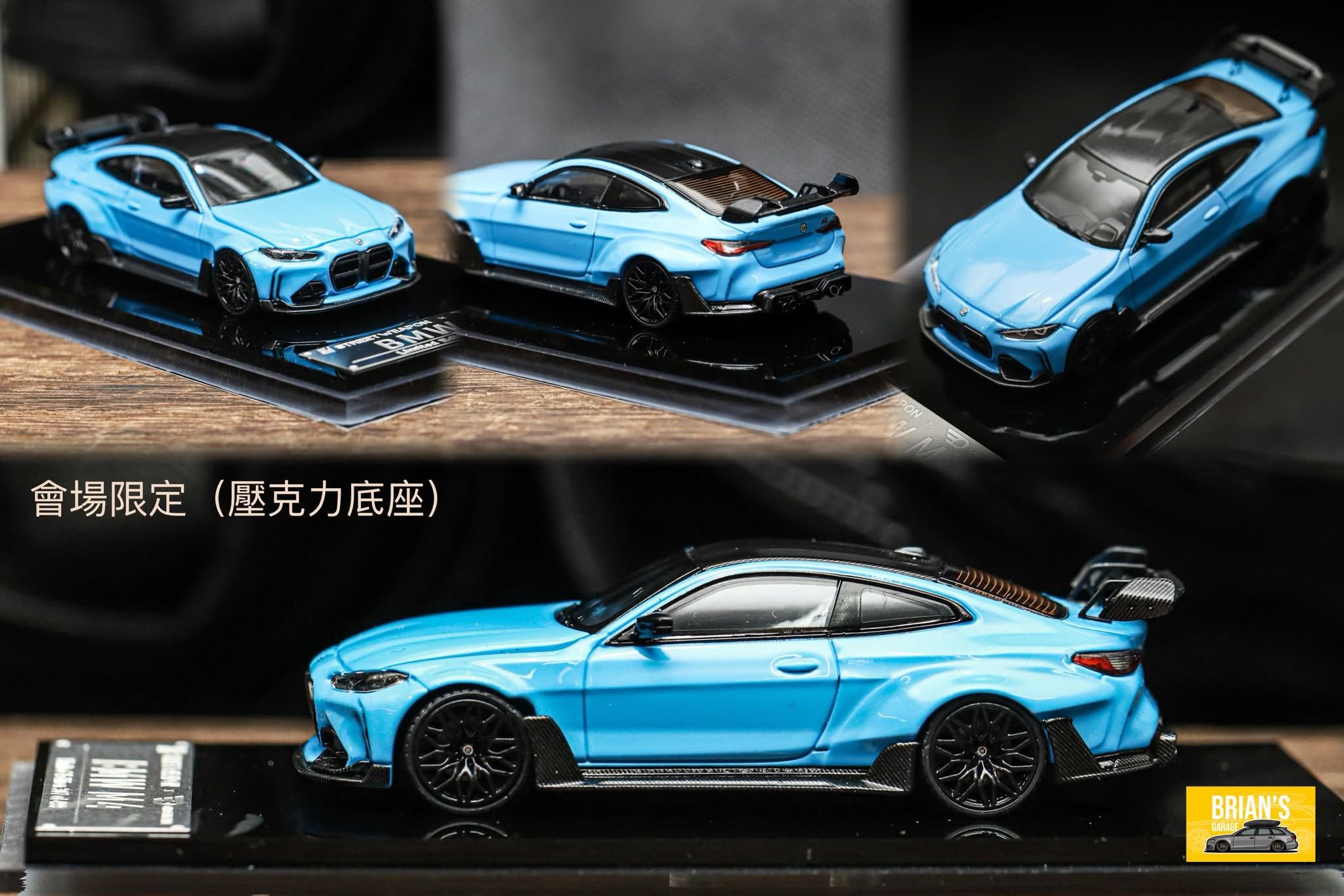 SW STREET WEAPON x GHOST PLAYER 1/64 BMW M4  會場限定版 （壓克力底座）