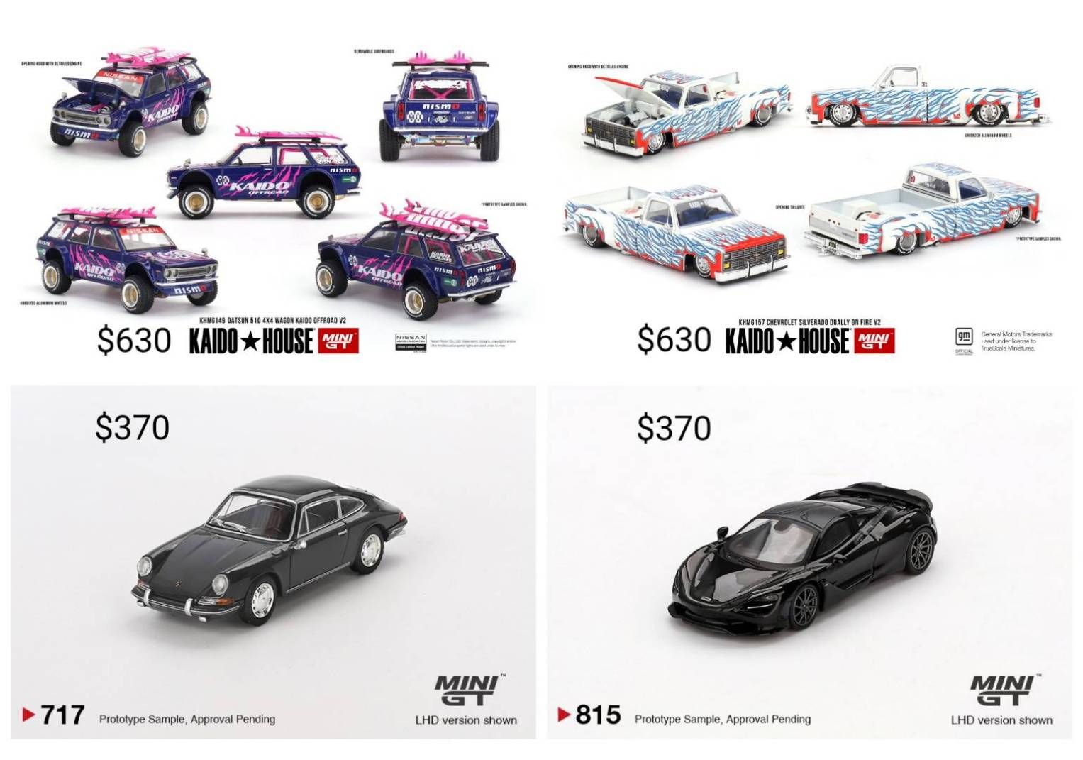 MINI GT 新品現貨