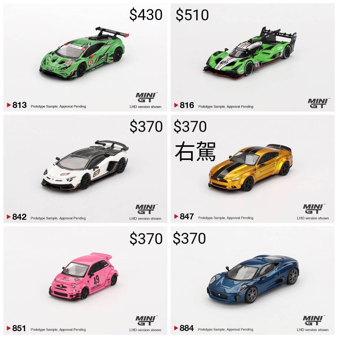 MINI GT 新品現貨區1