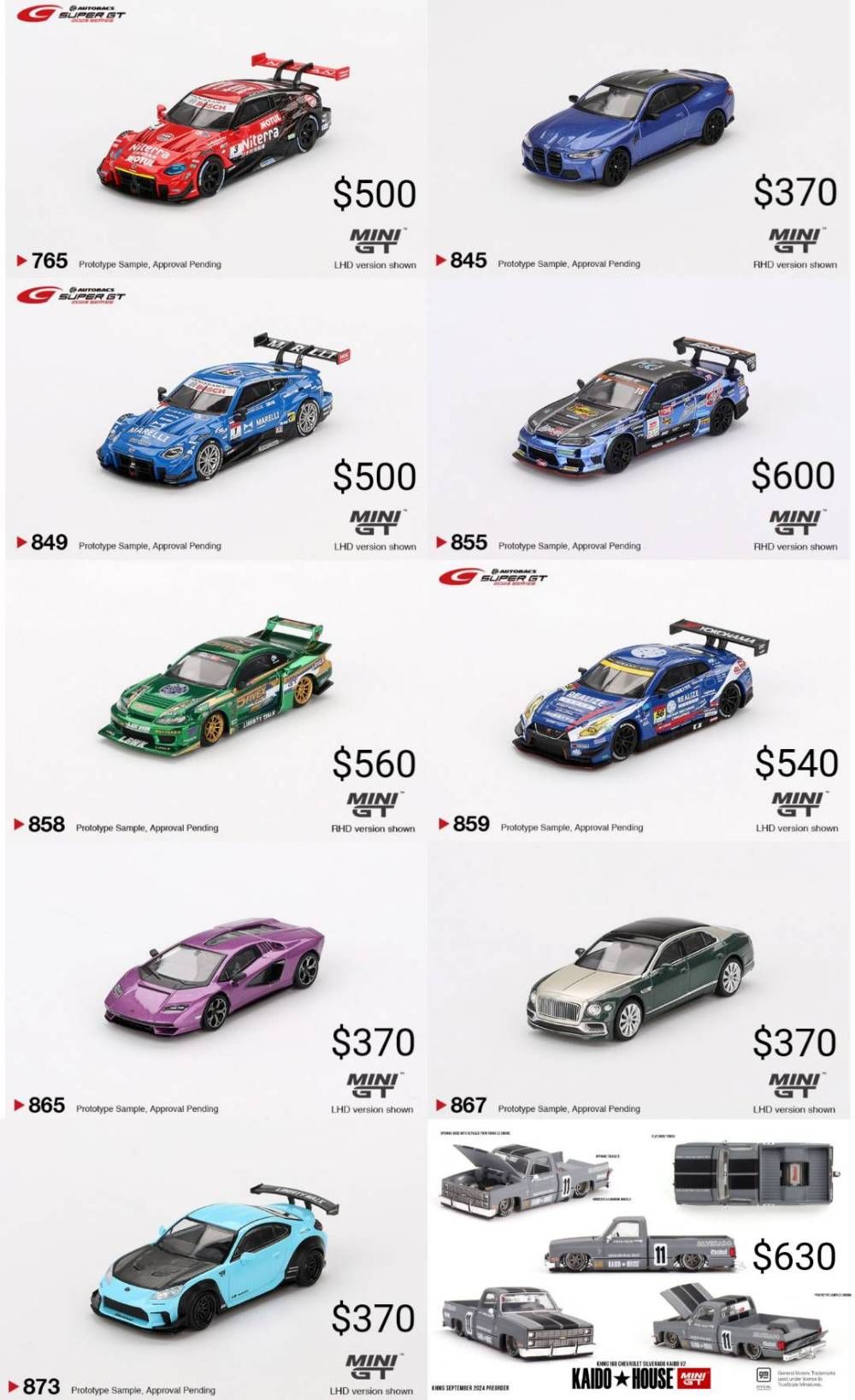 MINI GT 新品現貨區