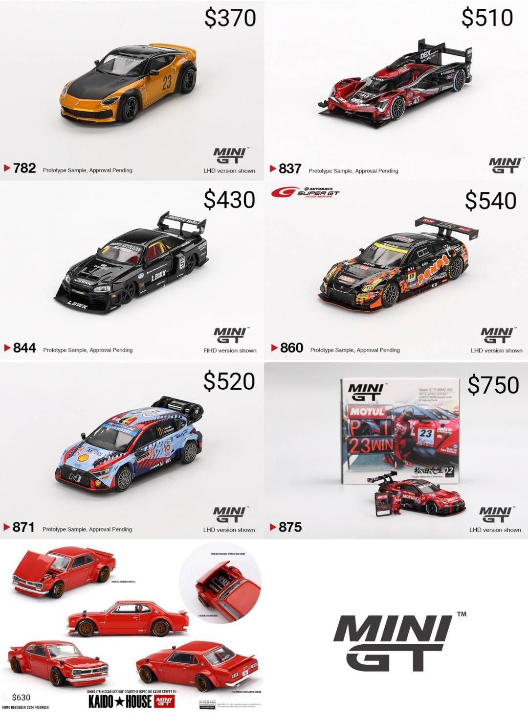 MINI GT 新品現貨區1