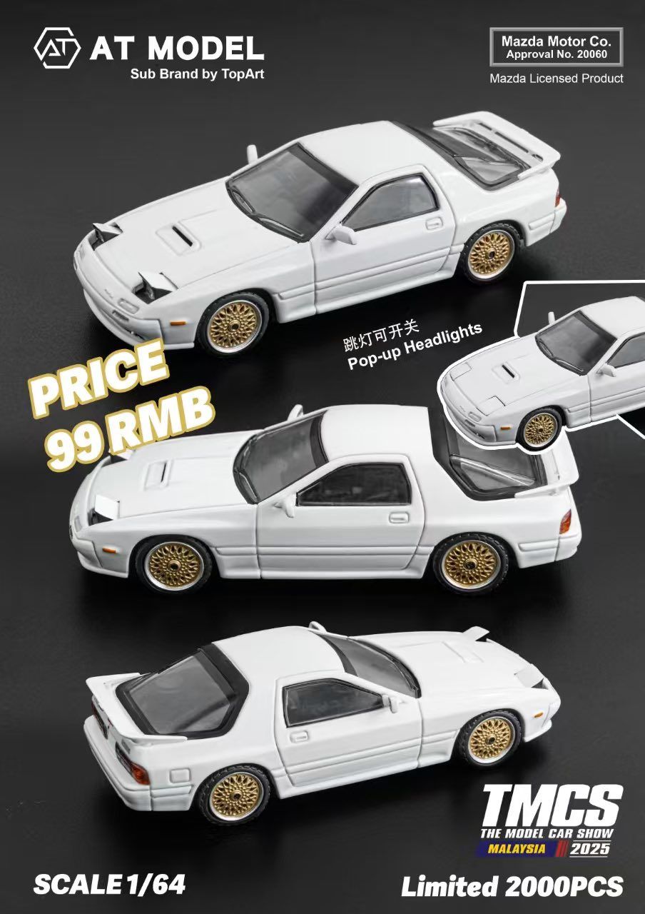 AT Model 馬來西亞展會限定版 馬自達官方授權 1/64 馬自達 RX7 FC3S infini
